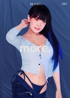 AfreecaTV Blue Korean Miss Dancing in Jeans