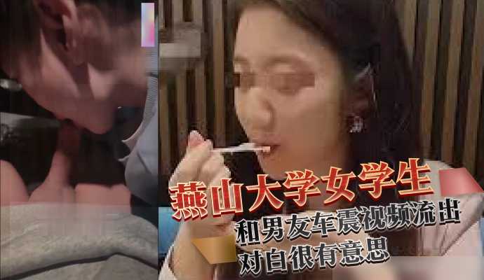 Hebei Century Port Underground Garage Yunnan University student and boyfriend shock video leak is interesting