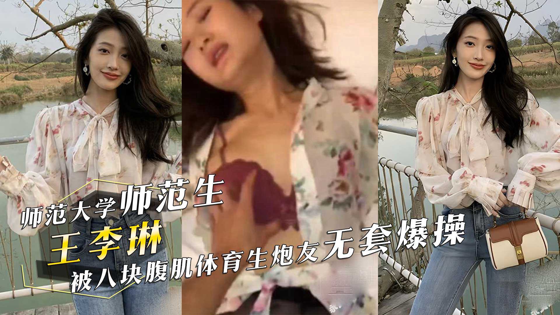 O professor da universidade chinesa Wang Li-lin, vestido de preto, é bombardeado por oito músculos do estômago e um amigo de artilharia!