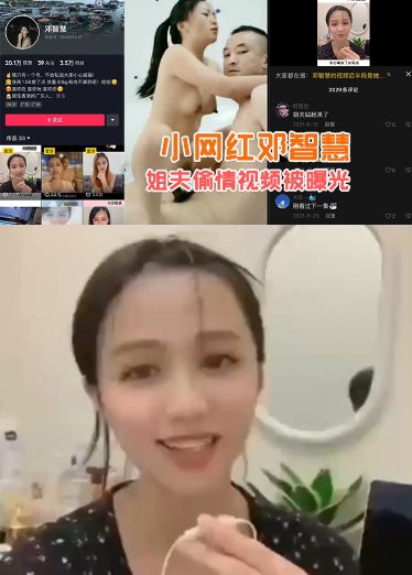 Lời bài hát: Trắng Đỏ Và Chồng Trộm Tình Yêu Video