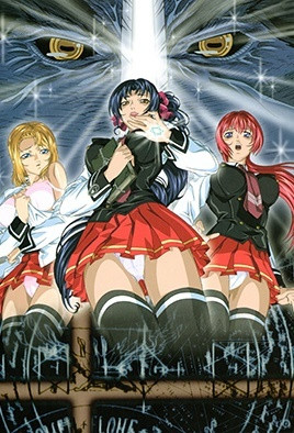 The Bible Black 2