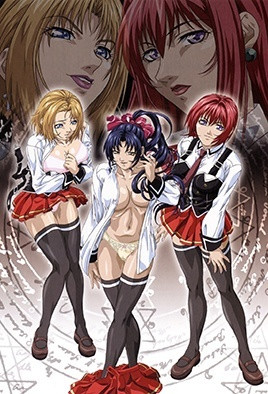 The Bible Black 1