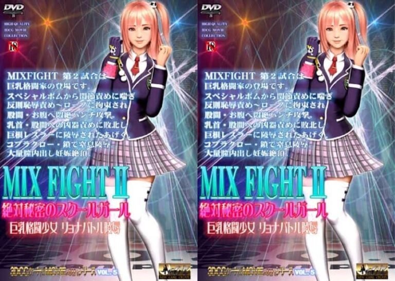 MixFight 2 absolute secret school girl uniform