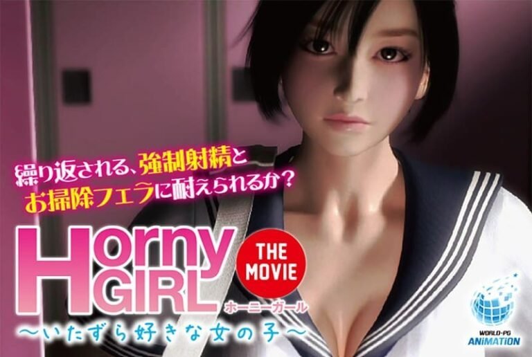 amcp00047bHornyGirl Cô gái thích đùa TheMovie